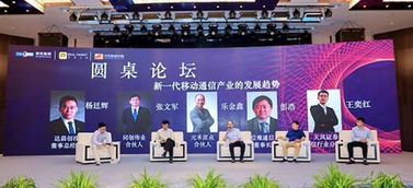 常州金壇 以創(chuàng)投為引擎，深挖新一代移動通信產(chǎn)業(yè)新藍海