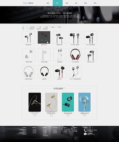 MG97 | 臻選卓越，聲動未來 高端3C數(shù)碼配件品牌官網(wǎng)