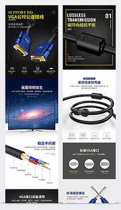 數(shù)碼電器主圖 視覺(jué)營(yíng)銷中的核心驅(qū)動(dòng)力